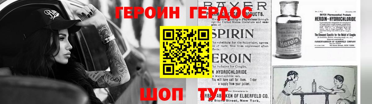 Чапаевск  Героин гречка  Вход с VPN 