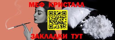 меф VHQ Комсомольск-на-Амуре