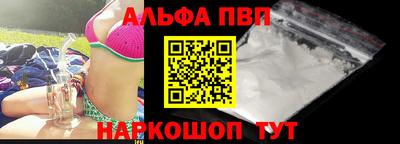 меф VHQ Комсомольск-на-Амуре
