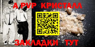 меф VHQ Комсомольск-на-Амуре