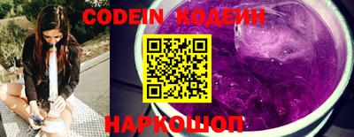 меф VHQ Комсомольск-на-Амуре
