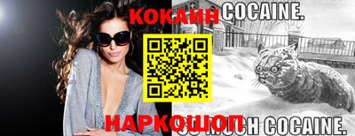 меф VHQ Комсомольск-на-Амуре