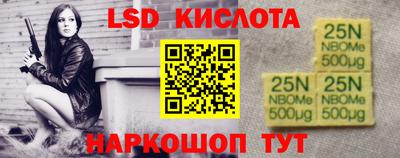 каннабис Конаково