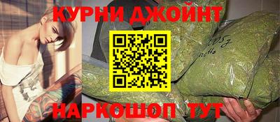 каннабис Конаково
