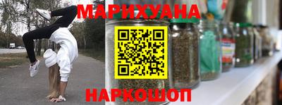 каннабис Конаково