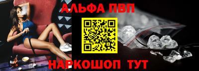 меф VHQ Комсомольск-на-Амуре