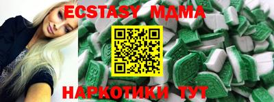 хмурый Коммунар