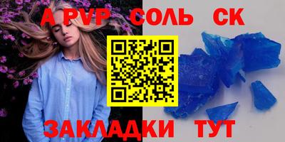 каннабис Конаково