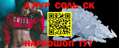 меф VHQ Комсомольск-на-Амуре