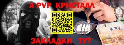 хмурый Коммунар