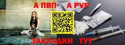 меф VHQ Комсомольск-на-Амуре