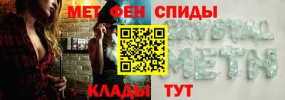 меф VHQ Комсомольск-на-Амуре