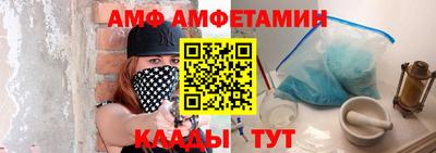 меф VHQ Комсомольск-на-Амуре