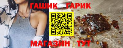 каннабис Конаково