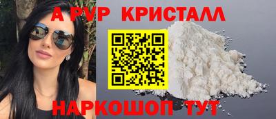 меф VHQ Комсомольск-на-Амуре