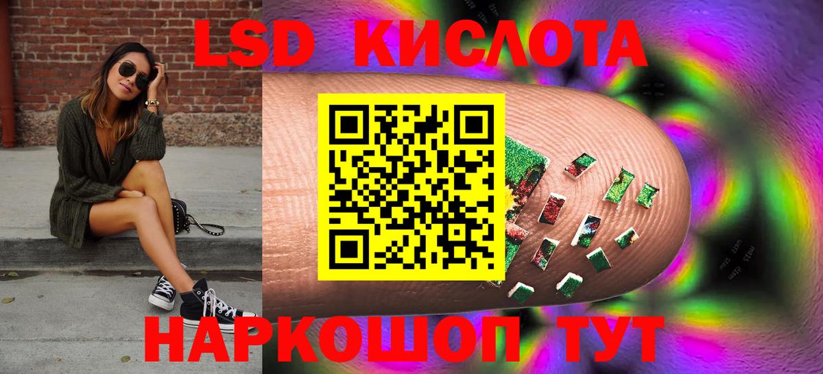 Чапаевск  ЛСД экстази кислота  Лсд 25 экстази ecstasy  Вход с VPN 