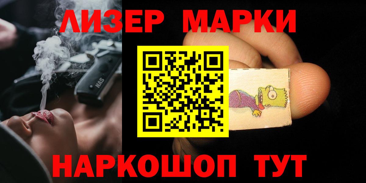 LSD-25 экстази ecstasy Чапаевск