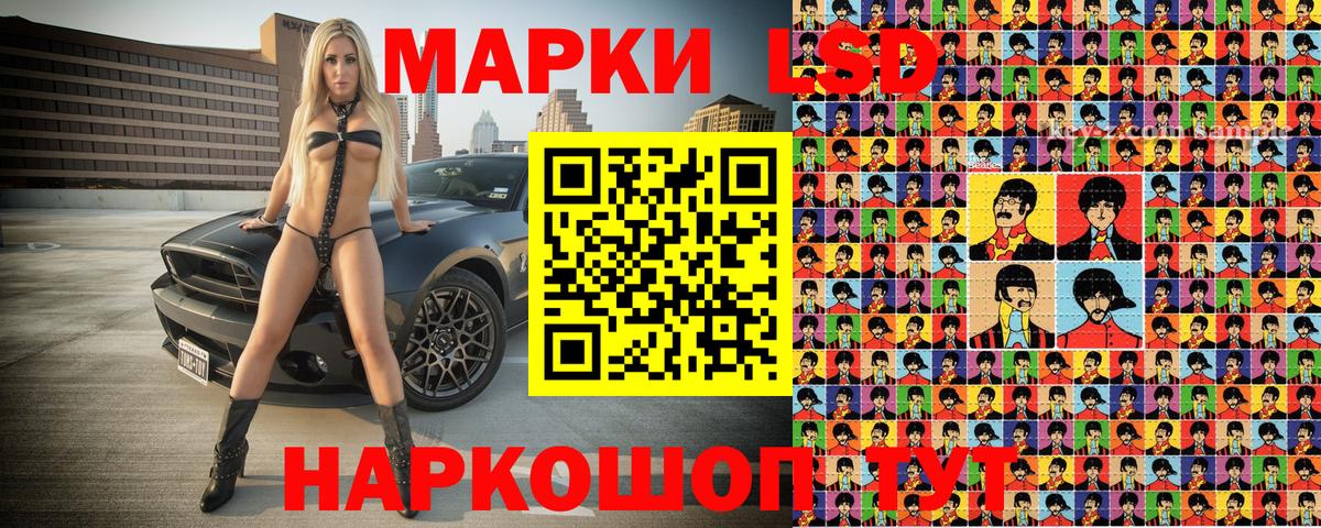 Наркотические марки 1,8мг  Марки N-bome  Чапаевск  Вход с VPN 