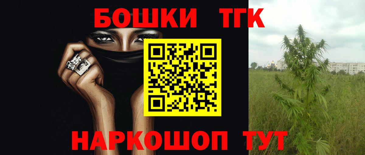 Канабис LSD WEED Чапаевск