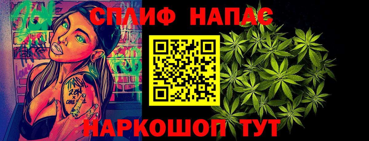 Марихуана планчик  Вход с VPN  Марихуана конопля  Чапаевск 